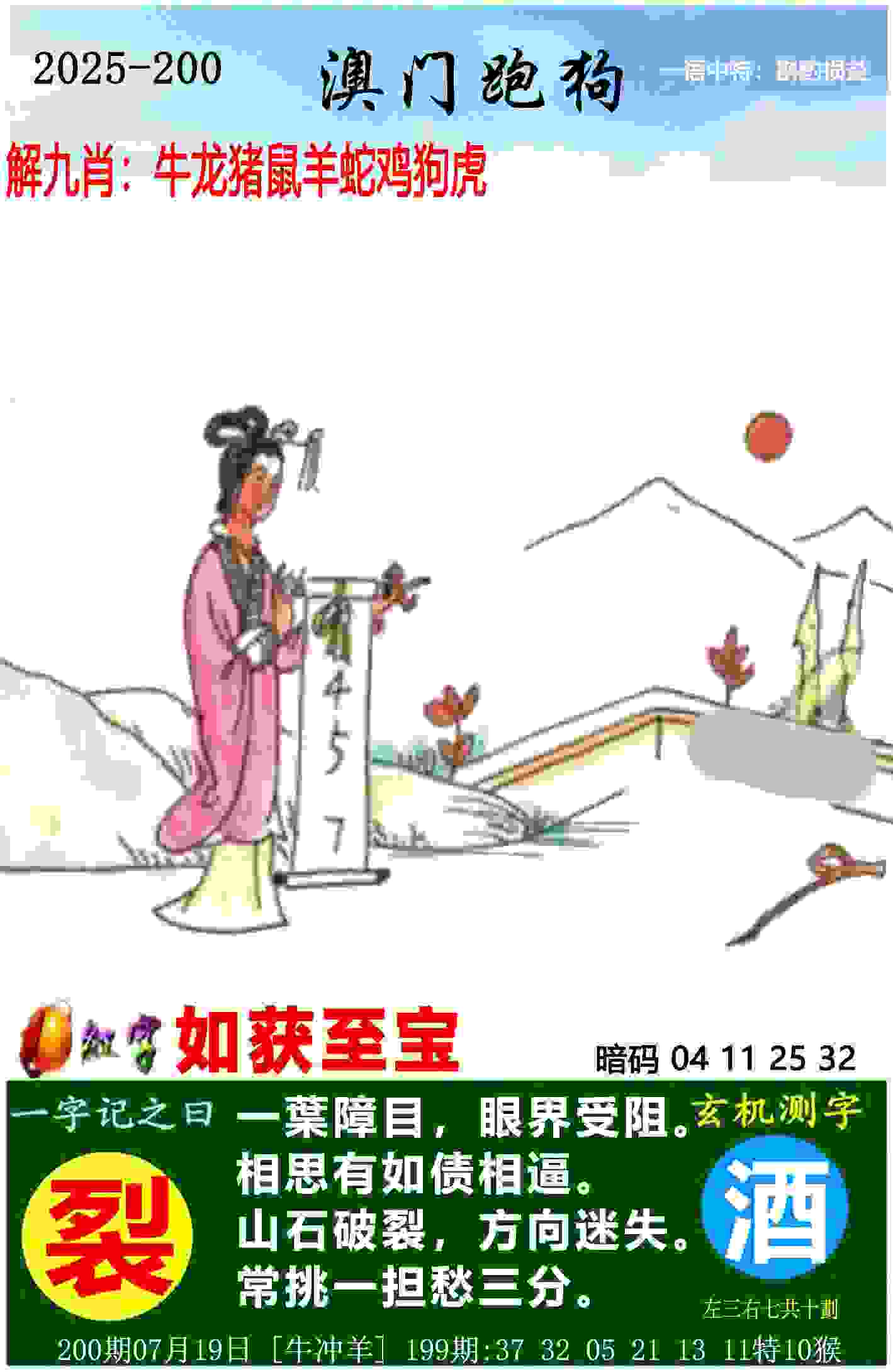 安徽车手马彩霞全运会摘银