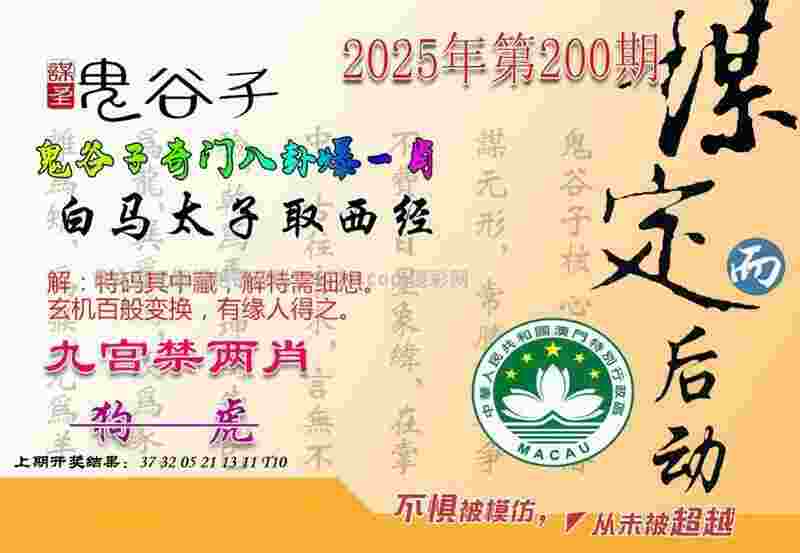7777788888管家婆老家凤凰 v21.9.79.91 官方正式版 2